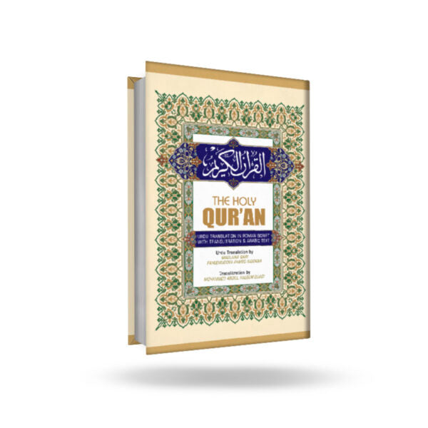 The Holy Quran Deluxe (Urdu in Roman Script)