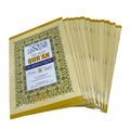 The Holy Quran Para Set (Translation in Roman Script)