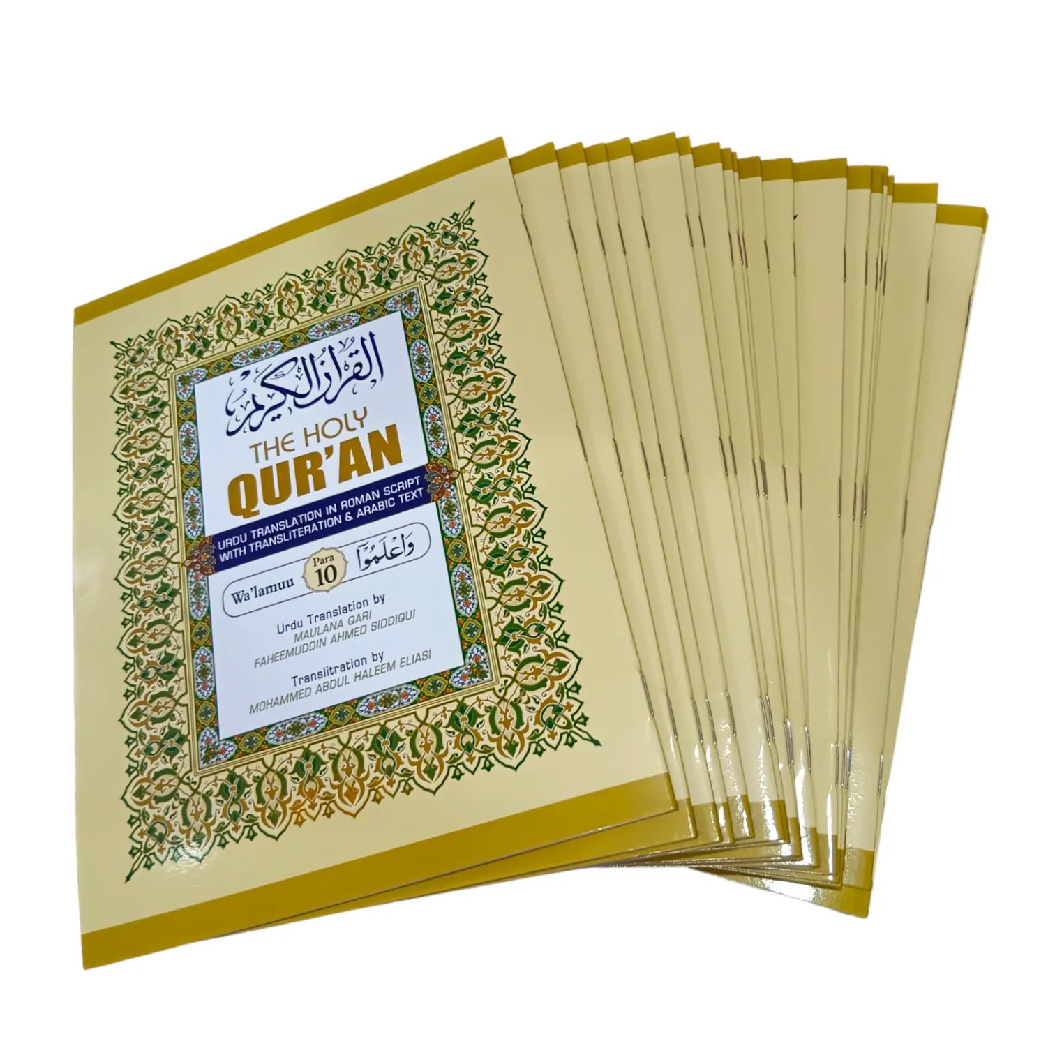 The Holy Quran Para Set (Translation in Roman Script)