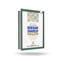 Bukhari Sharif (Urdu in Roman Script)