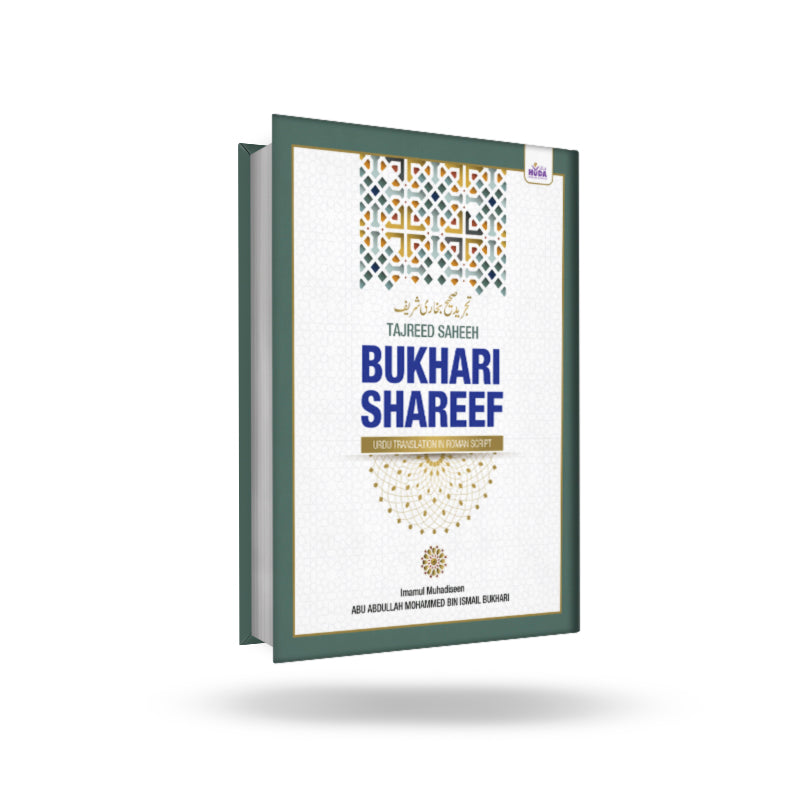 Bukhari Sharif (Urdu in Roman Script)