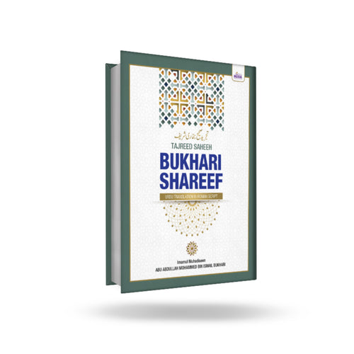 Bukhari Sharif (Urdu in Roman Script)